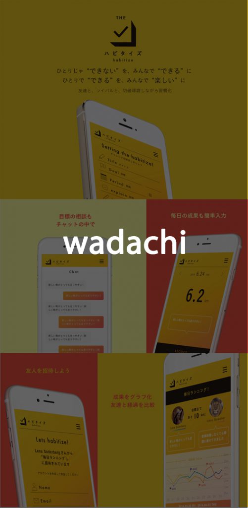 wadachi_img wadachi_img